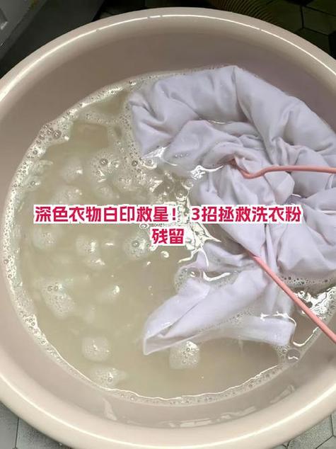84消毒液把裤子弄掉色了怎么办