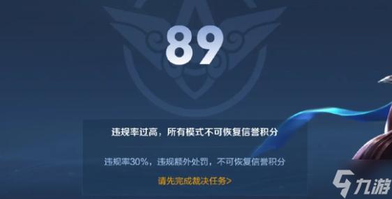 买九游账号被找回几率大吗