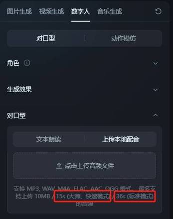 视频最长能发几分钟