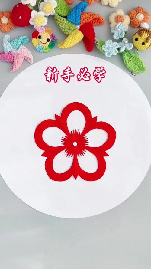 5瓣花朵怎么剪