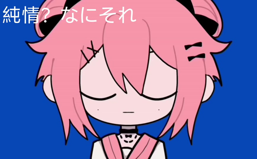 混沌meme