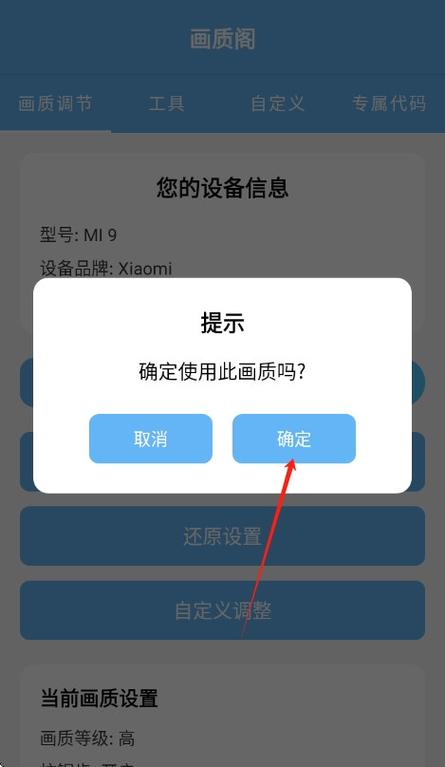 【画质阁】