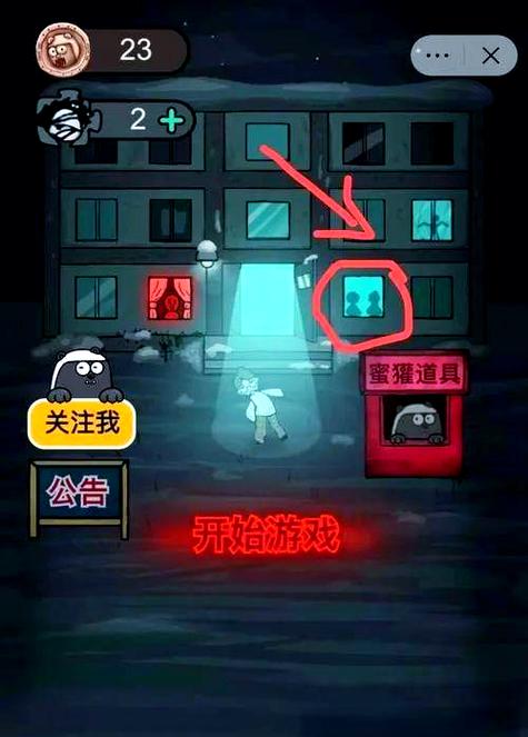 猛鬼宿舍无限金币版免费下载