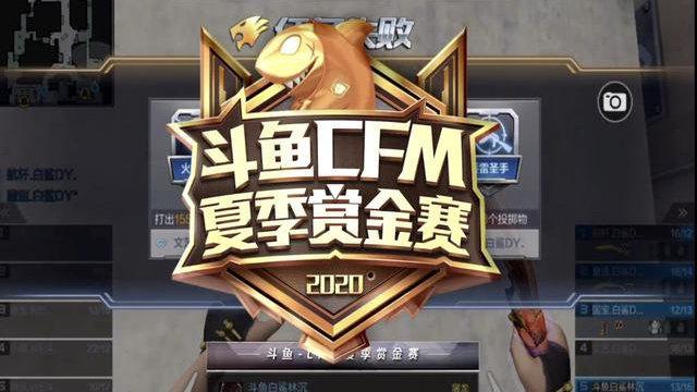 怎样删除斗鱼聊天私信记录