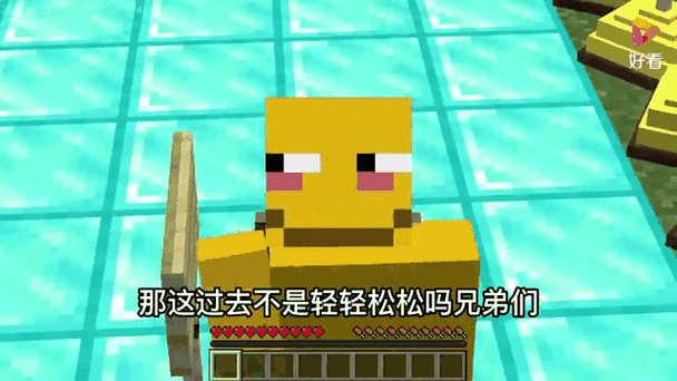 我的世界如何做雪巨人
