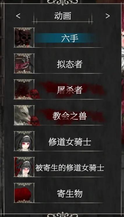 魔女复仇之夜安卓直装版游戏介绍