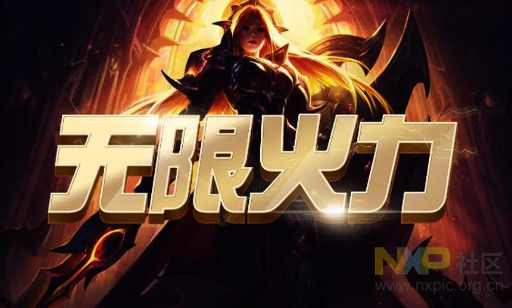 全民我枪炮师无限火力