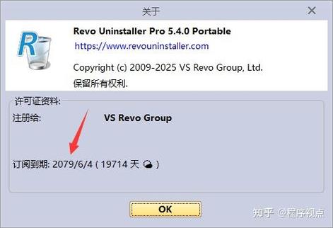 uninstaller软件可以卸载吗图标