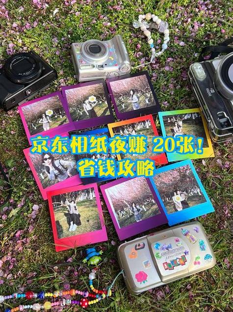 京东实名认证未成年买富士相纸