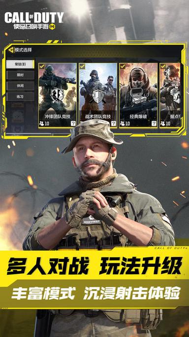 使命召唤11玩着卡顿怎么回事