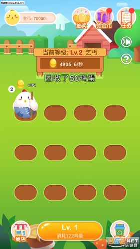 养鸡赚钱软件