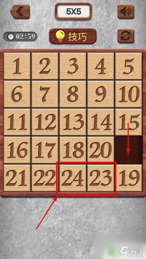 1到24数字游戏怎么玩