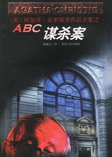 ABC小说手机版