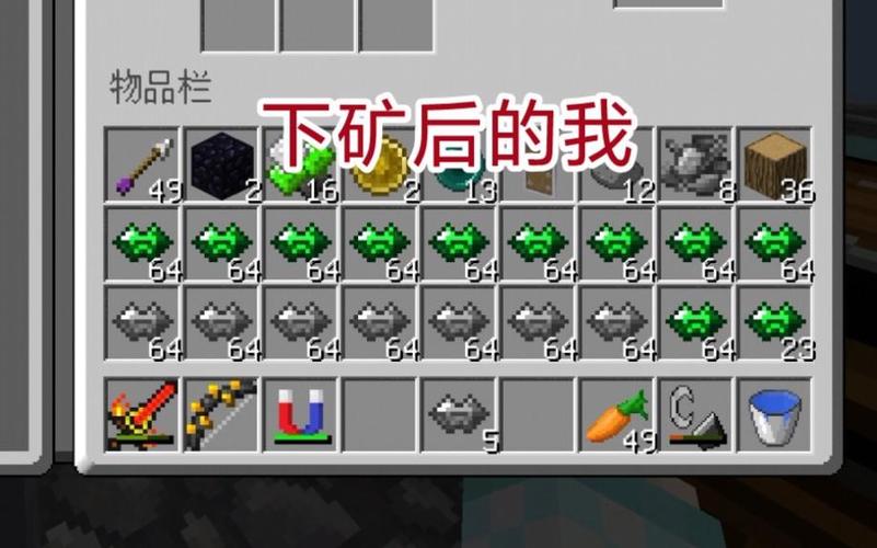 虚无世界矿石用什么挖