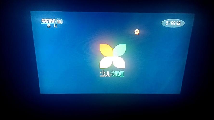 cctv14直播今天回放缩略图