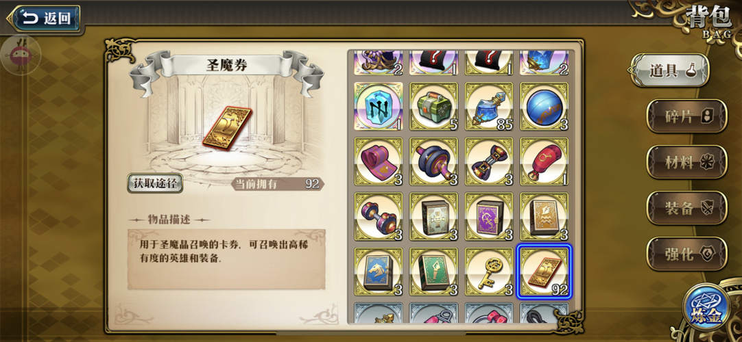 梦幻模拟战升级经验表