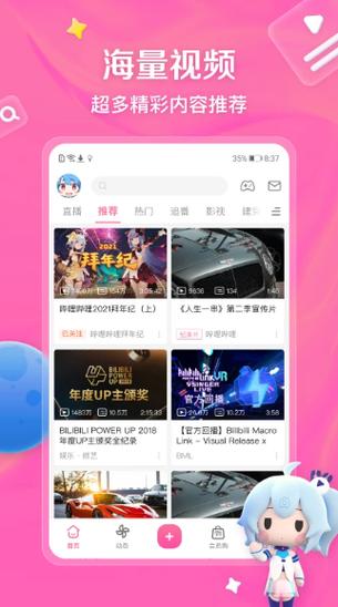 小红书怎么推送到首页