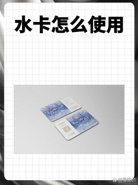 如何用写卡器写ic卡