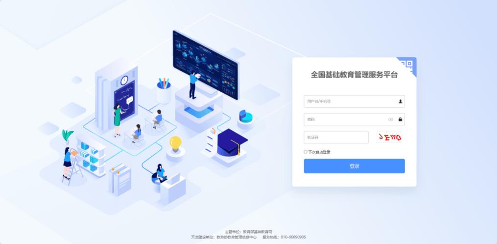 电脑系统页面怎么打开