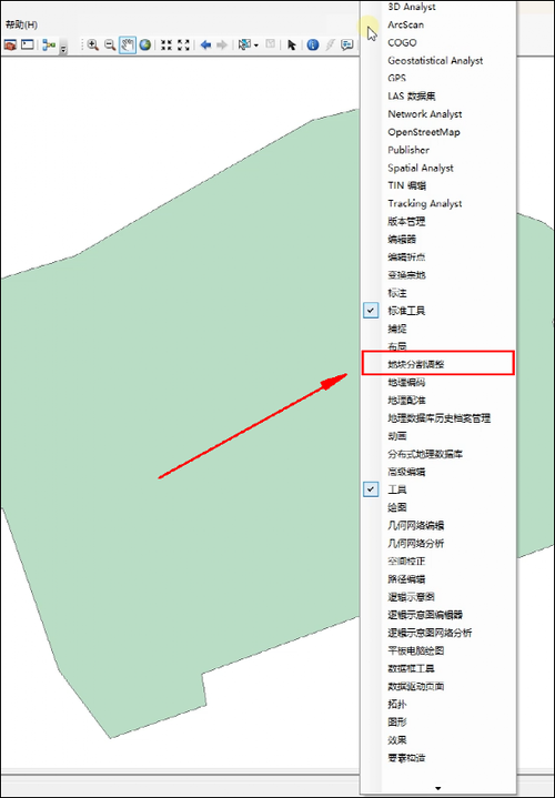 arcgis应用程序无法正常启动