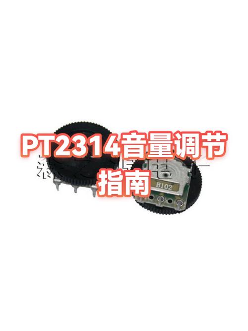 老年机调音量的调整方法缩略图