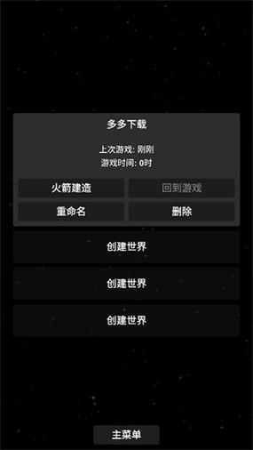 sfs破解版中文下载