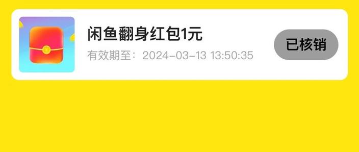 闲鱼是不是只能支付宝支付游戏截图