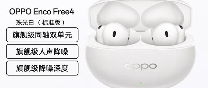 蓝牙耳机降噪是什么意思