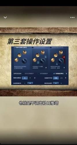 怎么灵活控制游戏时间