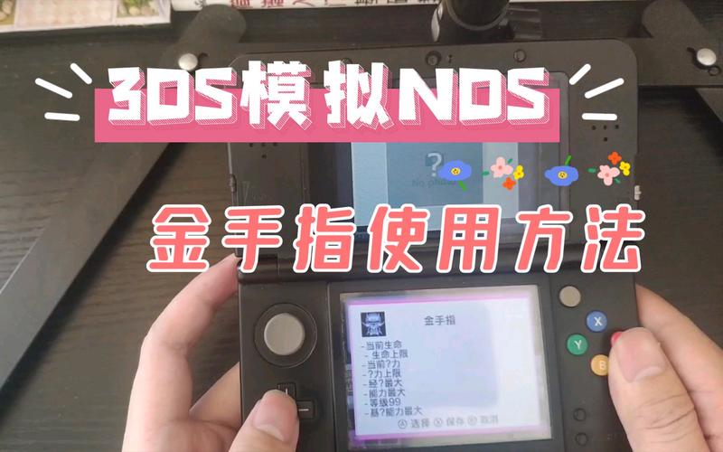 tx金手指怎么用