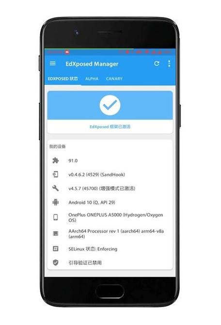 微x模块破解高级功能