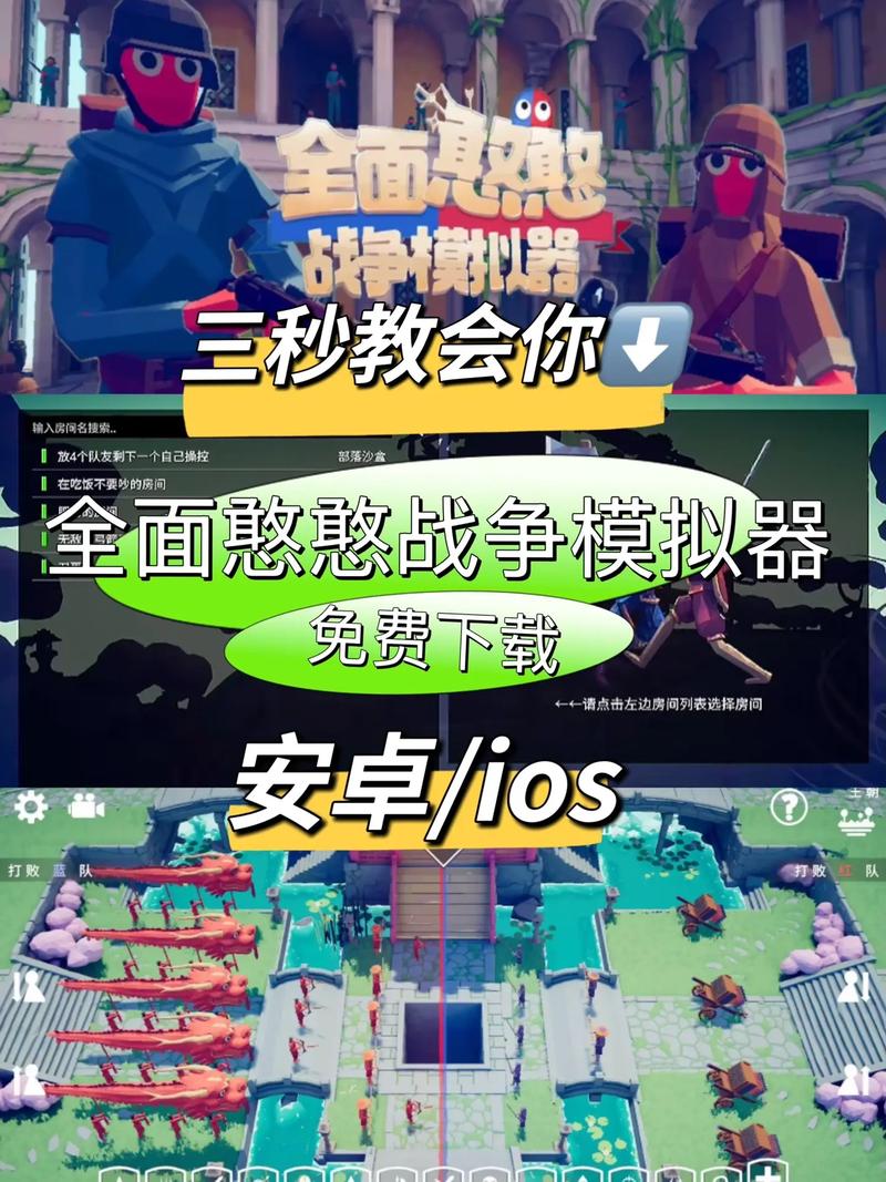 全面憨憨模拟器最新版本下载游戏截图