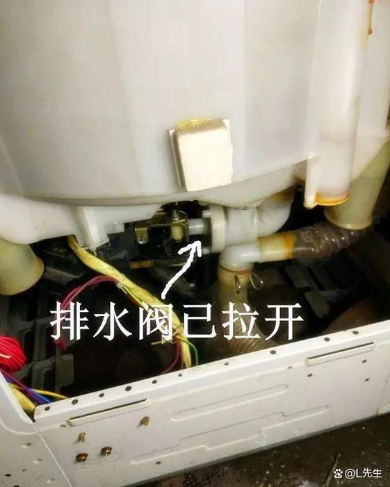 洗衣机排水阀门关不住漏水是咋回事