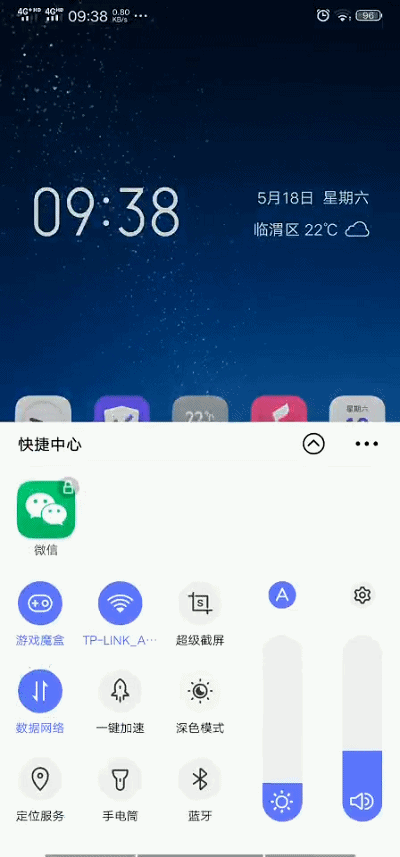 iqoo手机呼叫转移在哪