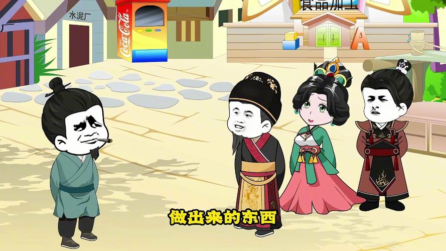我在大明做县令