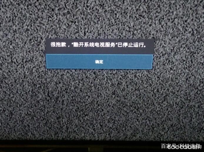 创维电视卡顿严重解决方法