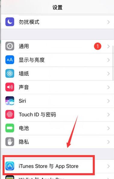苹果怎么关闭游戏自动续费