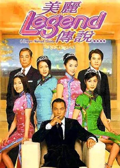 港剧网