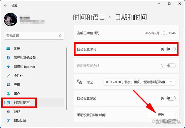手机打字没有选字框出来