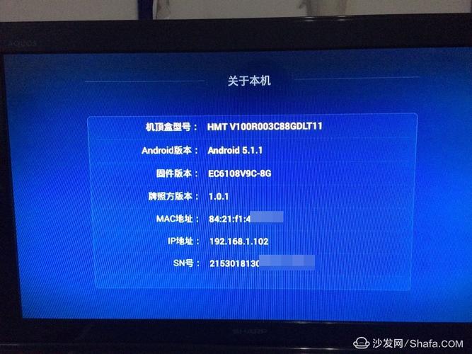 华为悦盒业务账号和密码截图