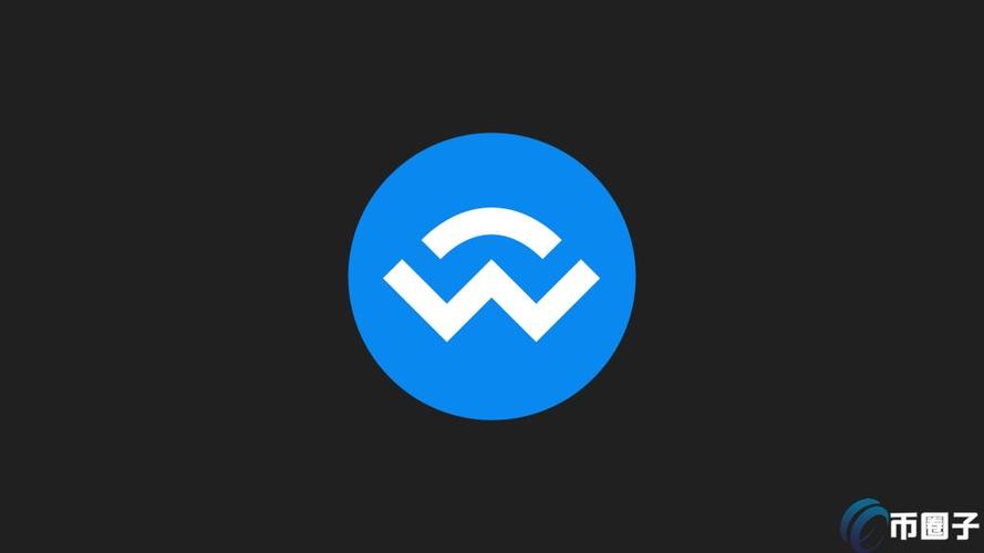 walletconnect安卓截图