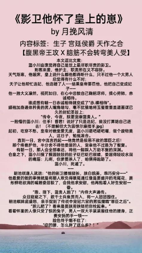 推文古耽