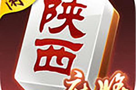 YY 陕西麻将缩略图