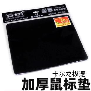 fps游戏鼠标垫缩略图