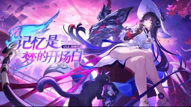 崩坏星穹铁道电脑版