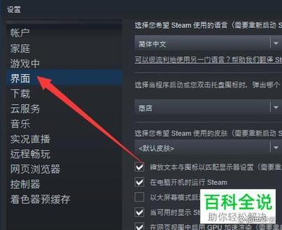 steam id在哪看