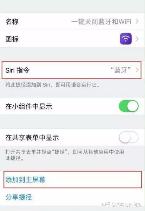 手机蓝牙一键恢复缩略图