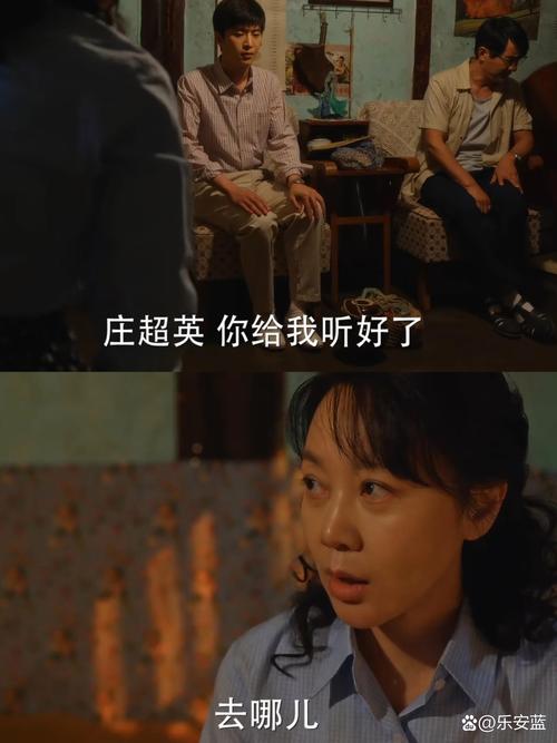 小强翠花妈妈过神仙日子