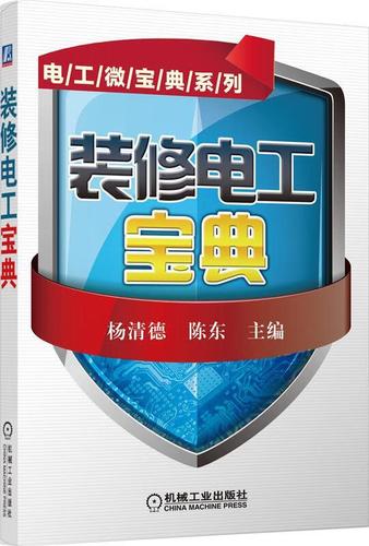 chnt怎么接零线和火线截图