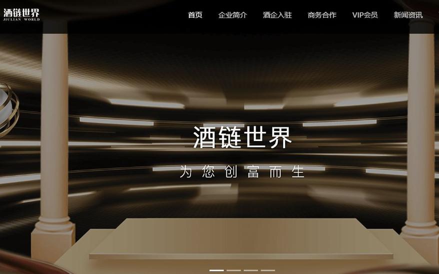 酒链世界区块链游戏平台分红图标
